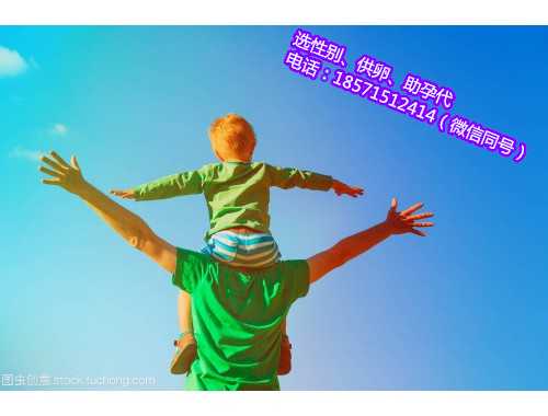 【广州供卵包男孩 供卵包成功费用】38周+1顺产6斤男宝，事个圣诞宝宝哟 广州