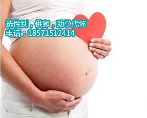 广州助孕试管婴儿备孕前要注意这些身体准备 广