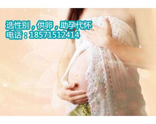【广州供卵代生小孩】孕期记录，不断更新，坚持就是胜利（上） 代生公司广