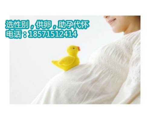 【广州哪家正规医院可以做供卵】终于到了输卵管造影的地步了，分享经历（上