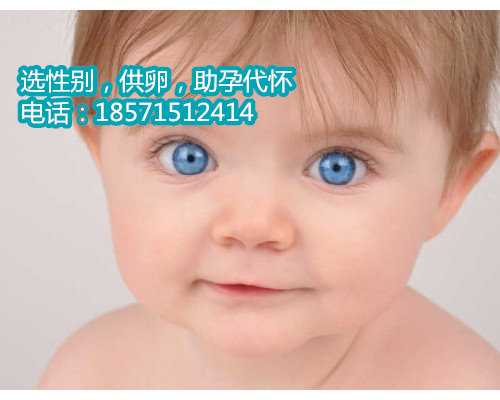 【广州供卵试管哪家专业】9约5号顺产男宝，早产36+5周（中） 广州试管婴儿供
