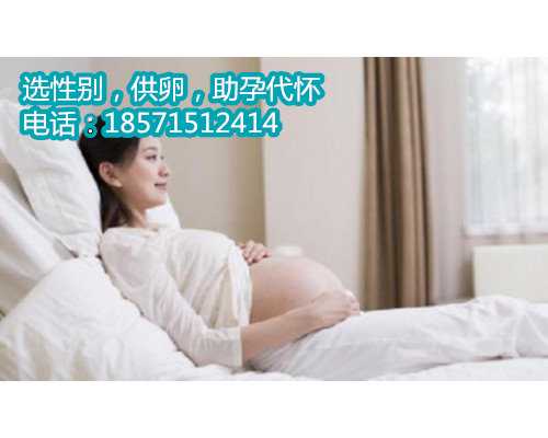 【广州供卵代怀机构有吗】要相信自己会好孕，分享我的经验（下） 广州试管