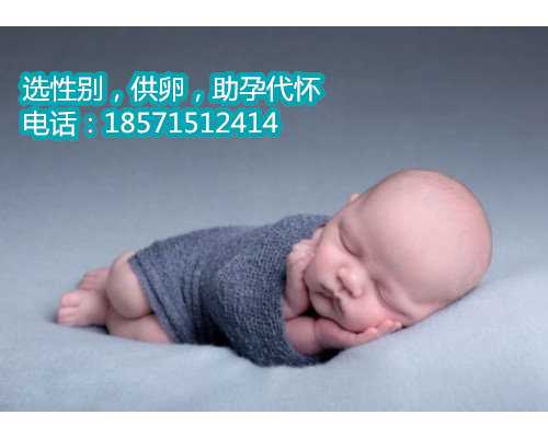 广州试管婴儿可选*别可信吗？能对婴儿的性别进