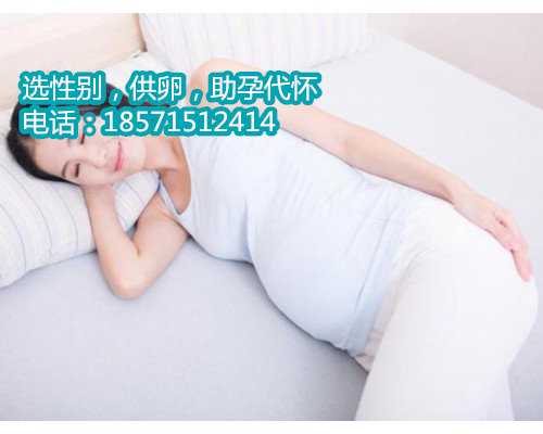 「试管婴儿可以找人代生吗」广州输卵管不通要多少钱 广州试管代生最好的医