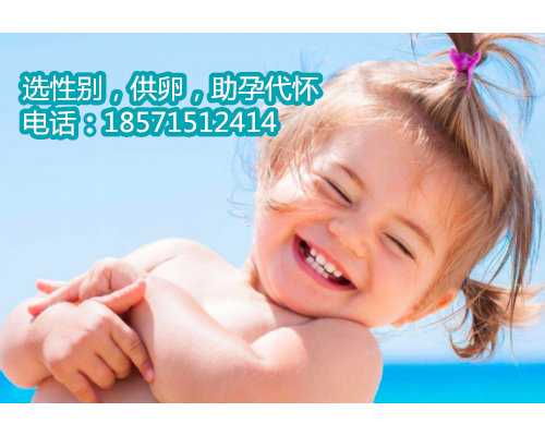 2022年广州第三医院做第三代试管婴儿要多少钱？ 广州a卵b怀三代过程