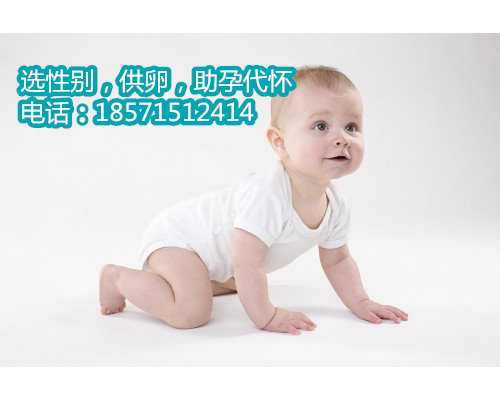 【广州供卵机构包男孩】31周顺产女宝宝 广州正规供卵平台