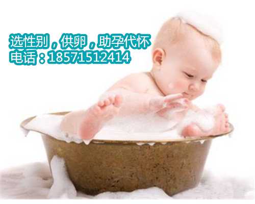 【广州供卵代怀机构有吗】要相信自己会好孕，分享我的经验（下） 广州哪家