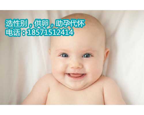 【广州供卵代怀机构有吗】要相信自己会好孕，分享我的经验（下） 广州代怀