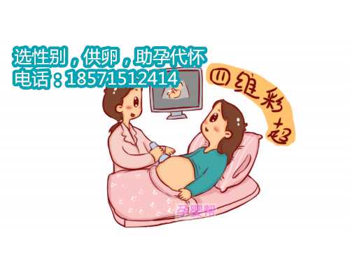 广州助孕试管婴儿全程分为那几部完成 做广州试