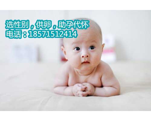 【广州供卵代怀机构有吗】要相信自己会好孕，