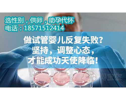 广州试管助孕价格多少 广州专业助孕