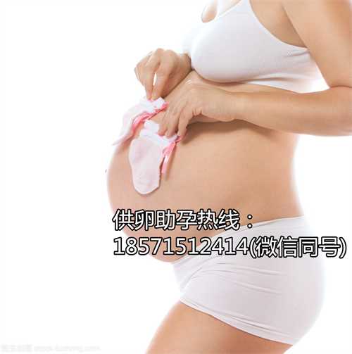 【广州哪些医院有供卵】多囊 促排 520官方怀孕了 广州供卵试管费用的行情