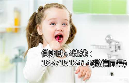 「试管婴儿可以找人代生吗」广州输卵管不通要多少钱 广州最靠谱的代生