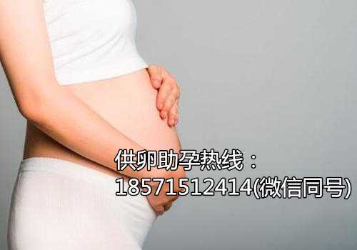【广州供卵自怀 广州供卵论坛】坐等12周以后的全面检查，希望宝宝健康成长