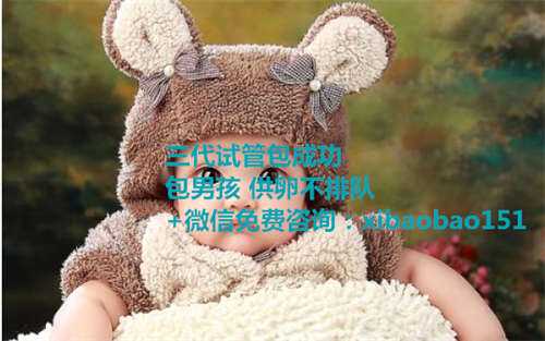 <strong>广州金贝供卵的地址，杭州试管婴儿的费用是多</strong>